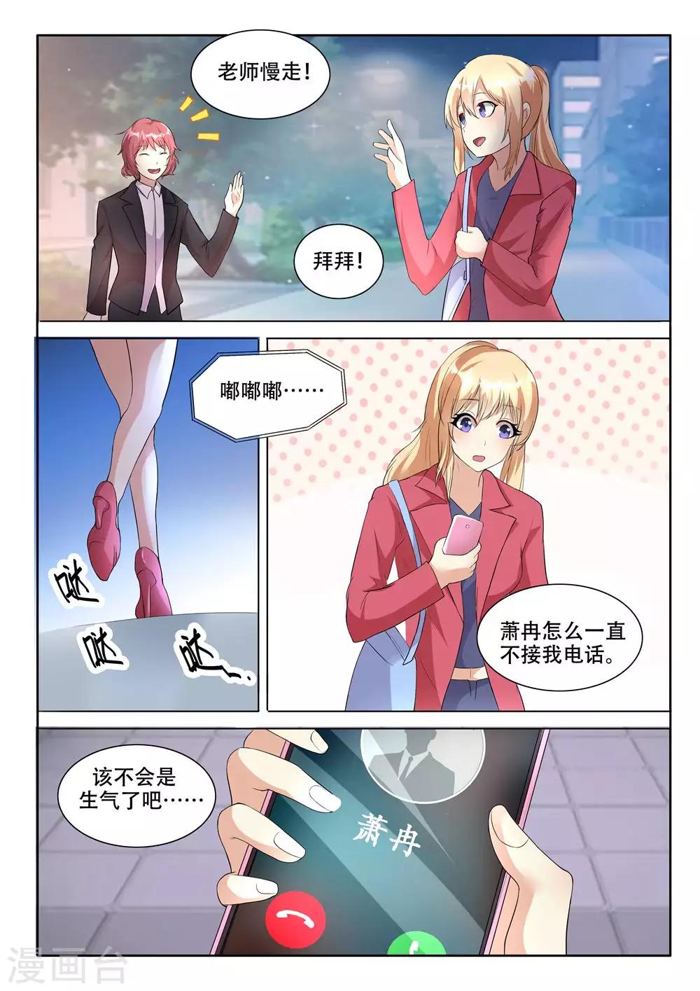 第94话-第94话