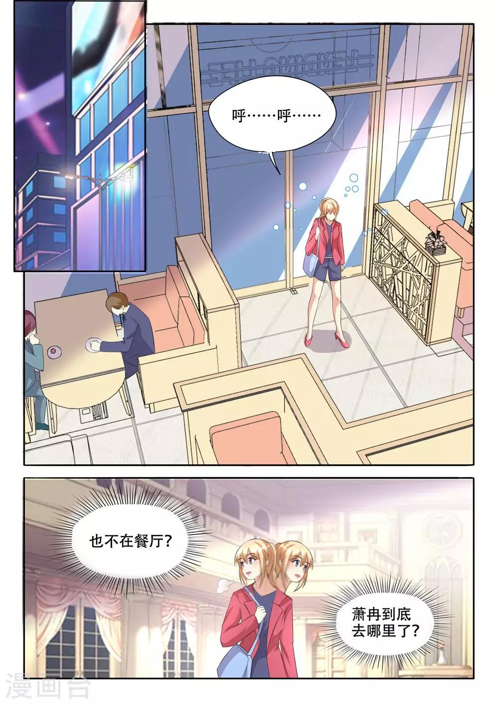 第94话-第94话