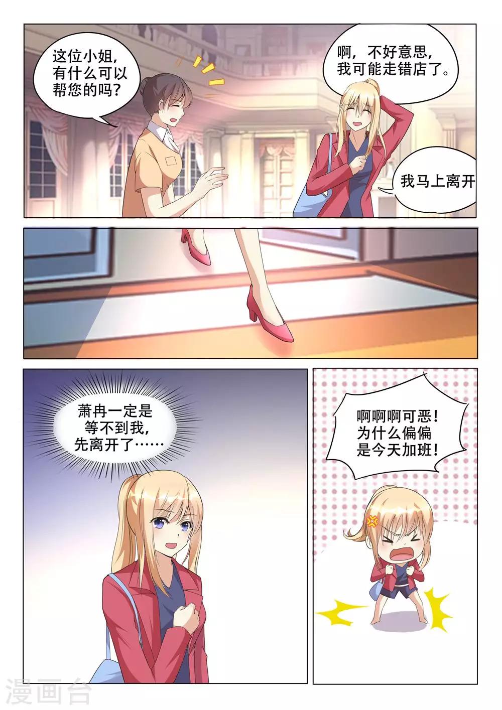 第94话-第94话