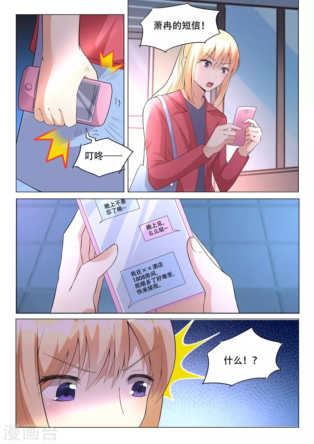 第94话-第94话