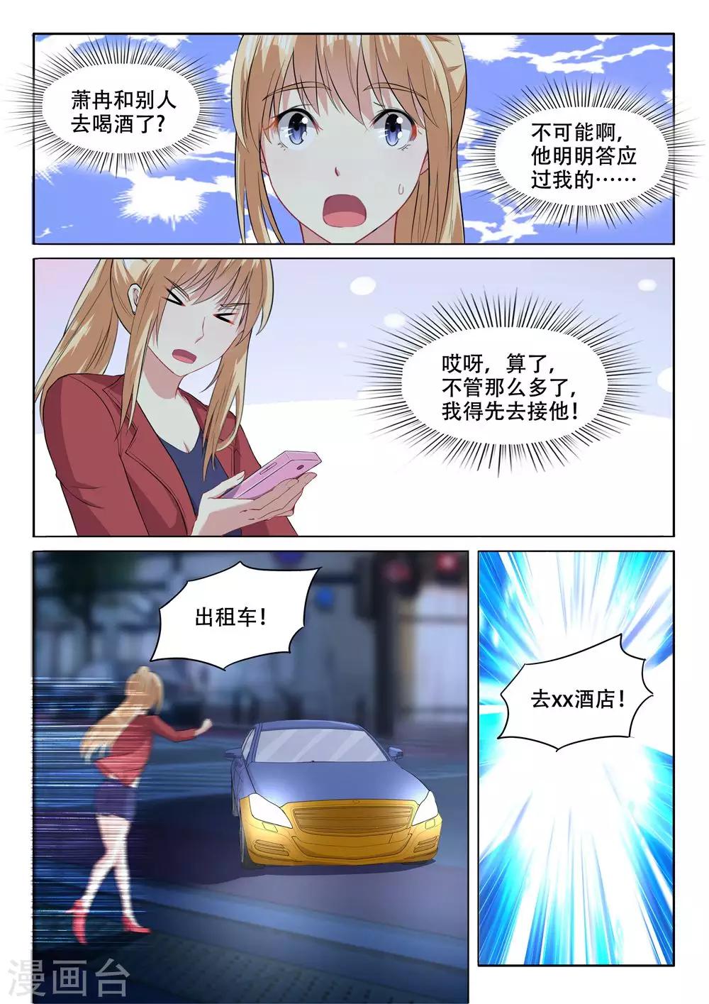 第94话-第94话