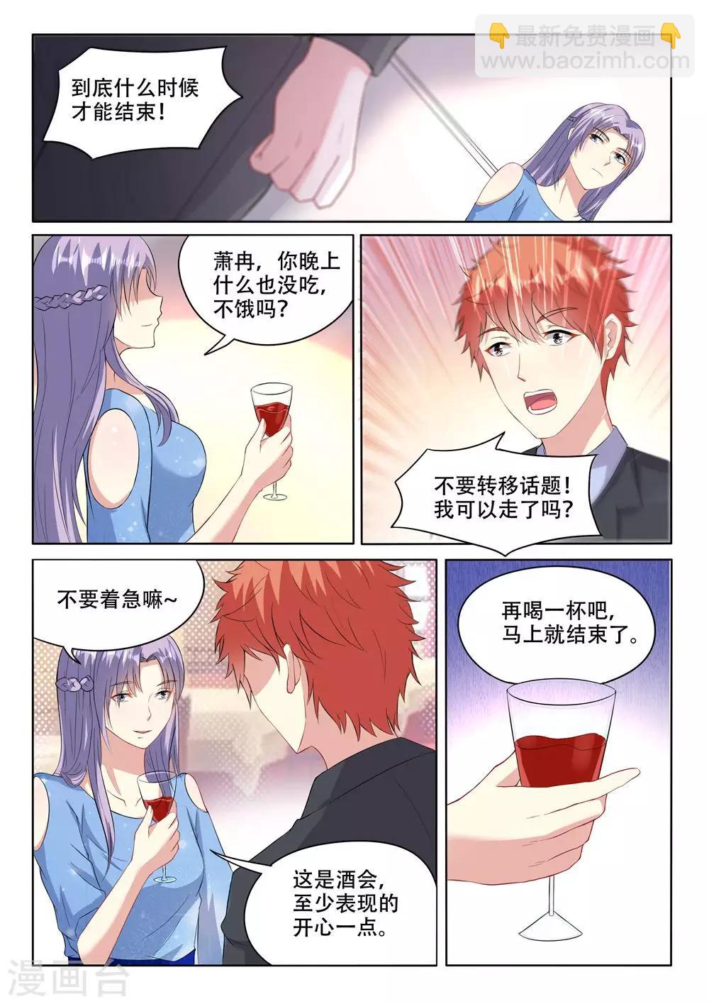 第94话-第94话