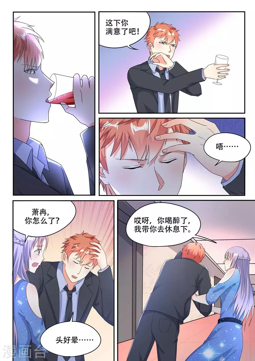 第94话-第94话