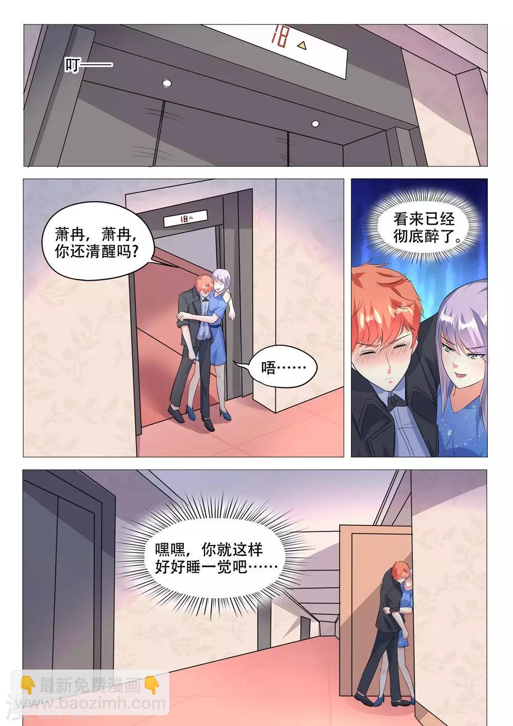 第94话-第94话