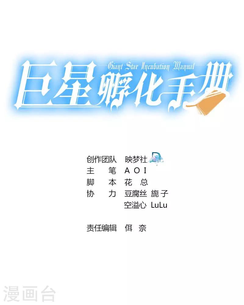 第96话-第96话