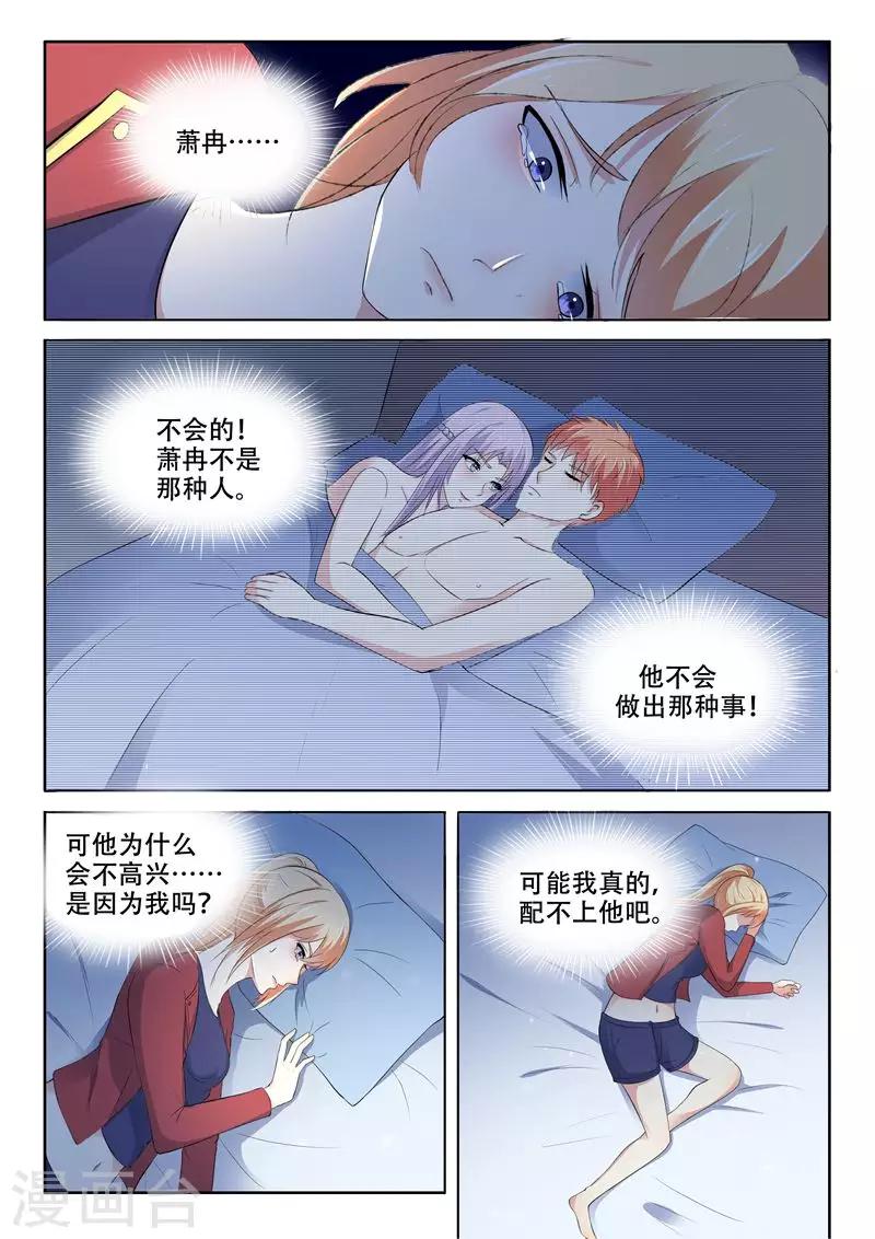 第96话-第96话