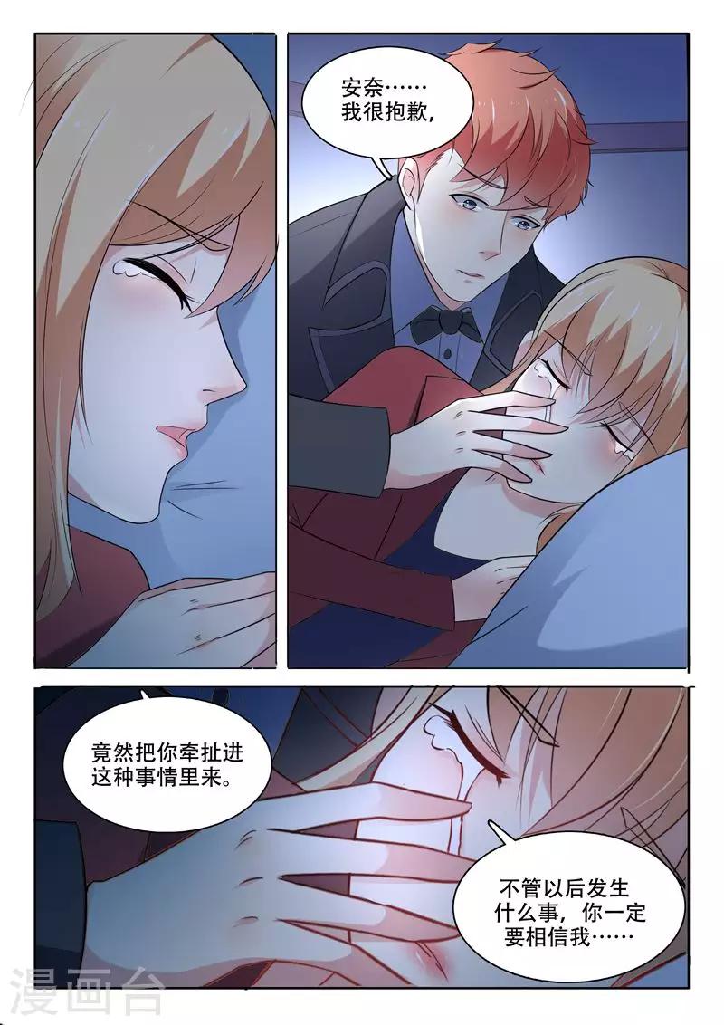 第96话-第96话