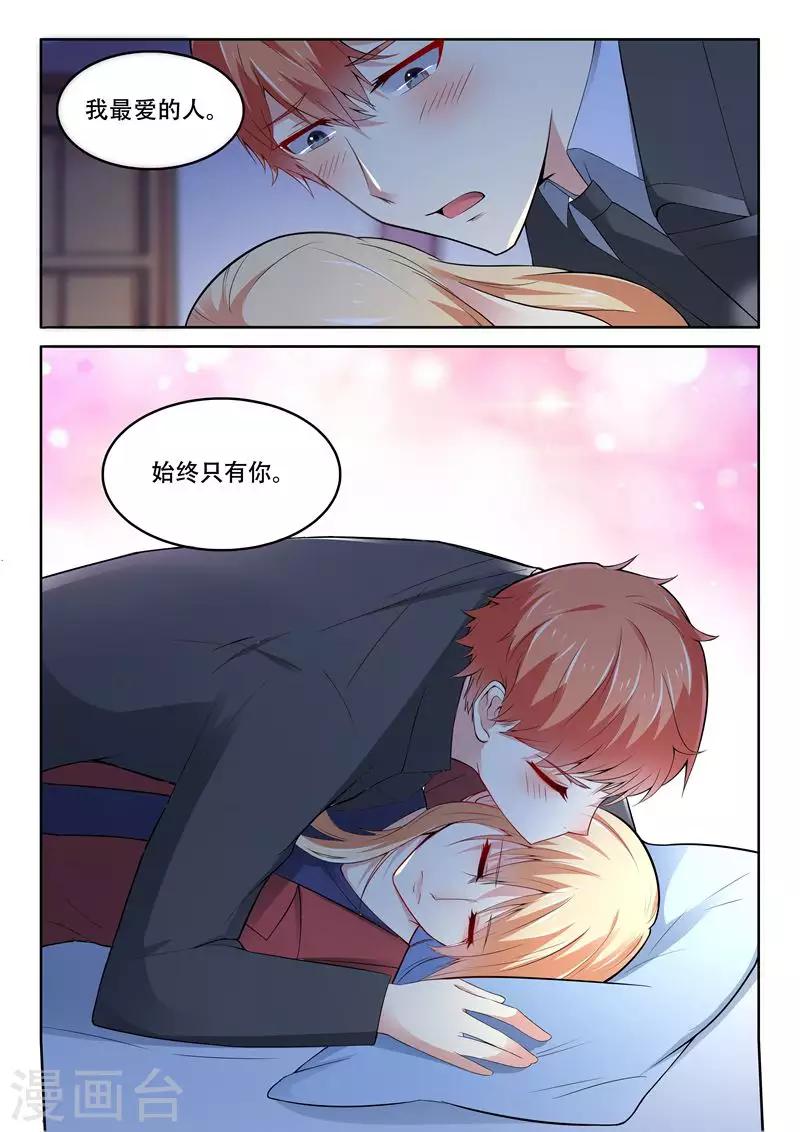 第96话-第96话