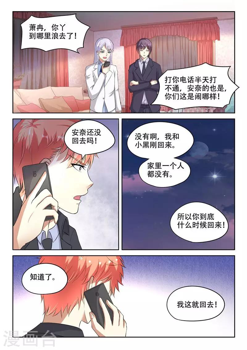 第96话-第96话