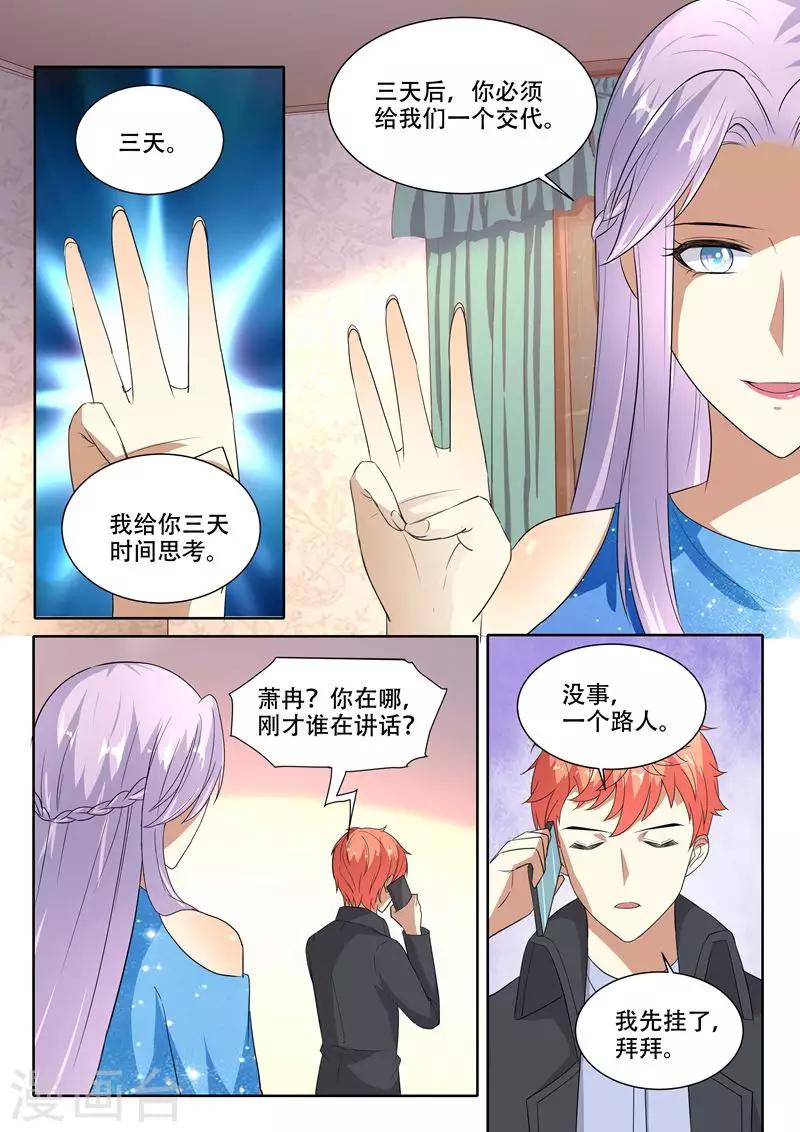 第96话-第96话