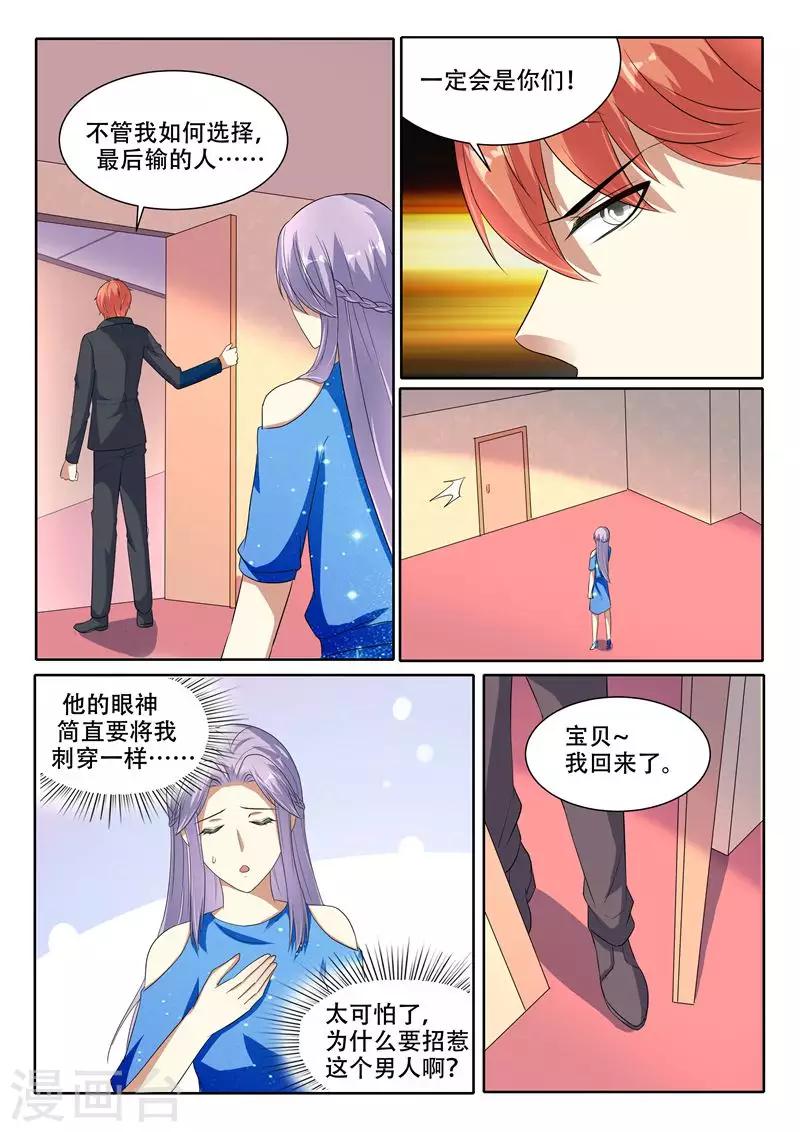 第96话-第96话