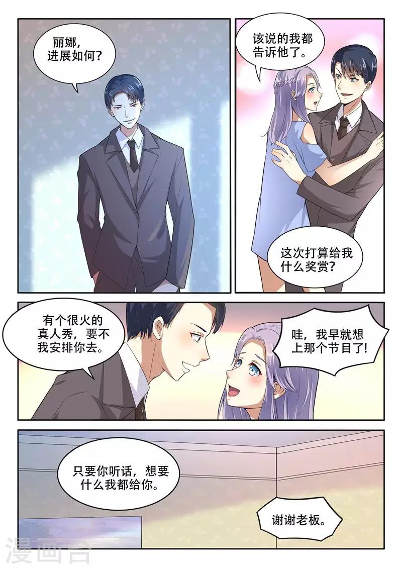 第96话-第96话