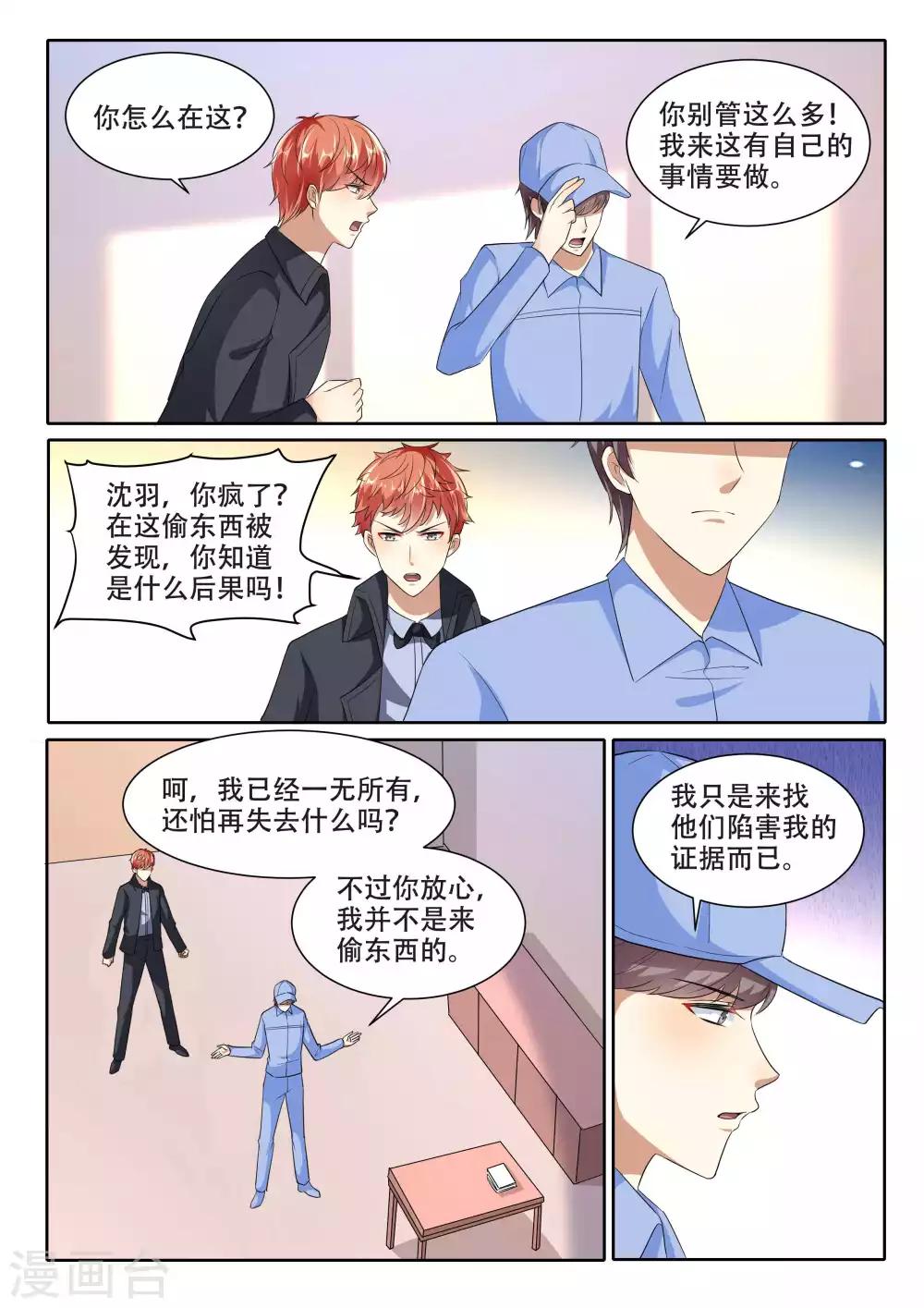 第98话-第98话