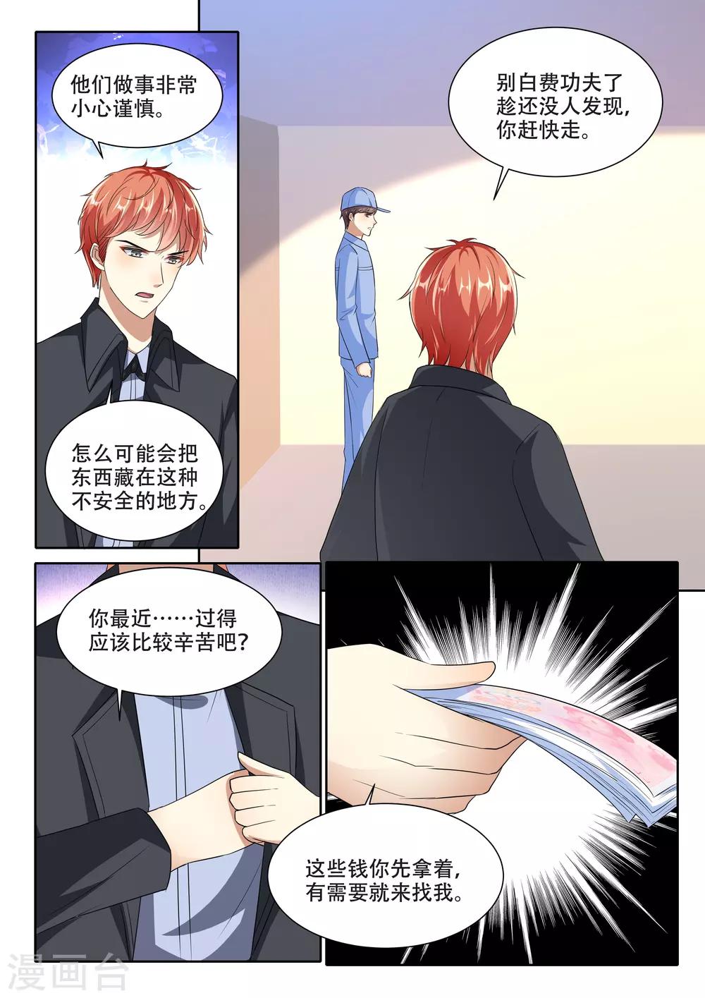 第98话-第98话