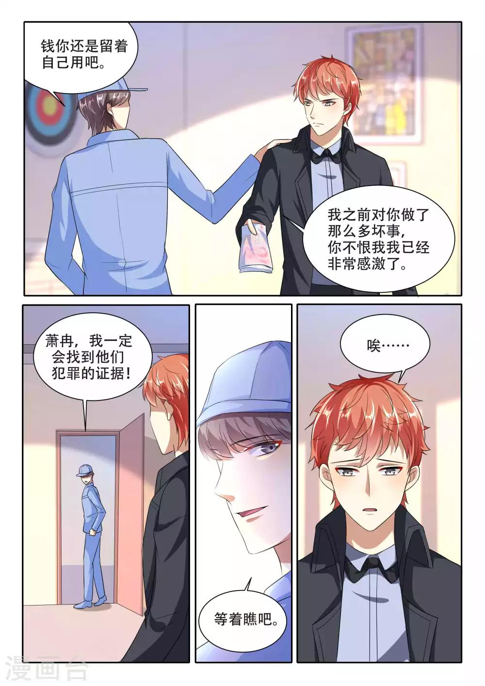第98话-第98话