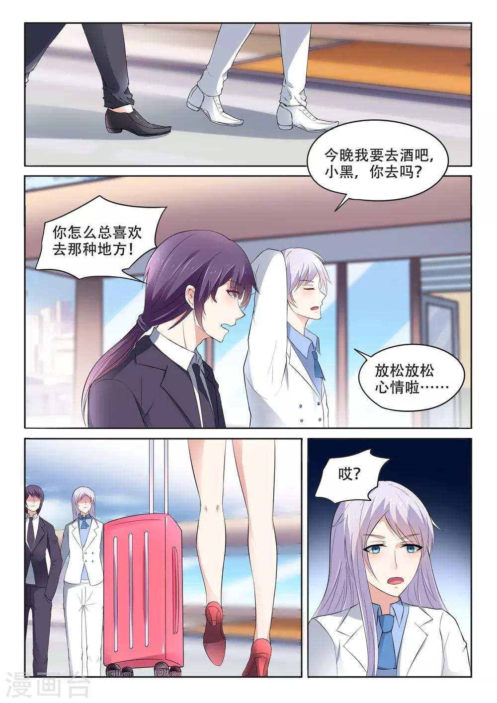 第98话-第98话
