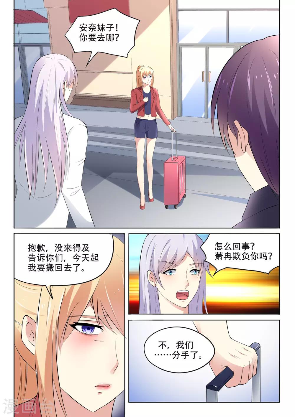 第98话-第98话