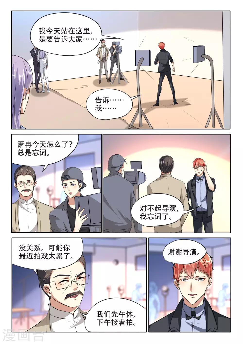 第98话-第98话