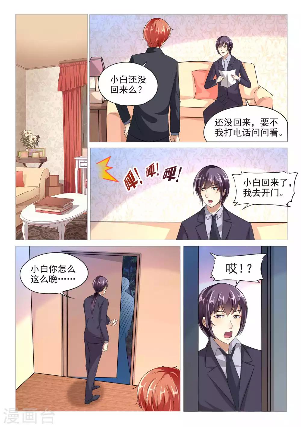 第100话-第100话