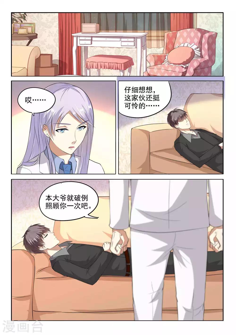 第100话-第100话