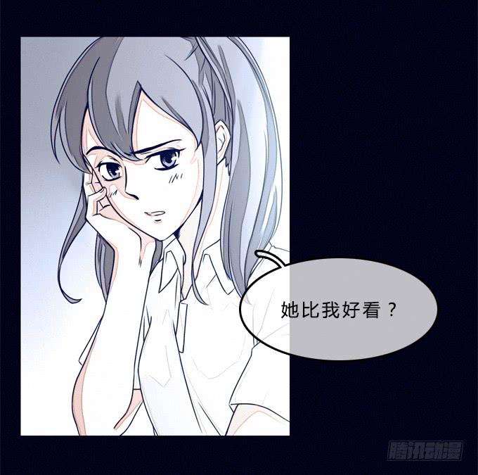 幻觉说话了-第2话