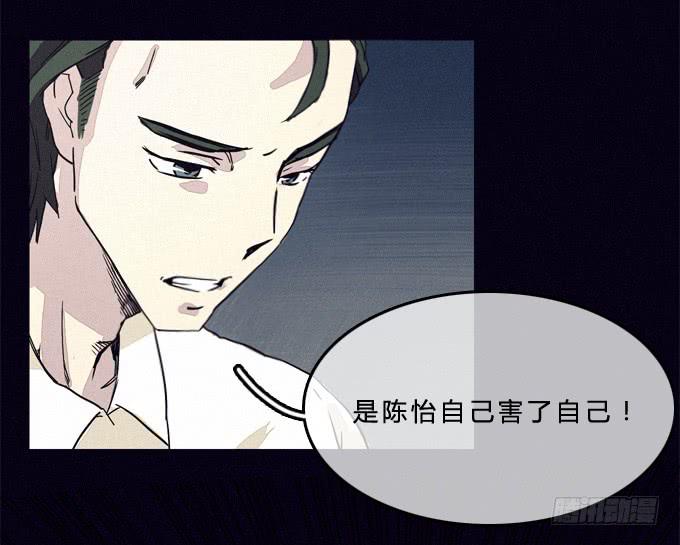 &ldquo;真相&rdquo;与&ldquo;爱情&rdquo;-第12话