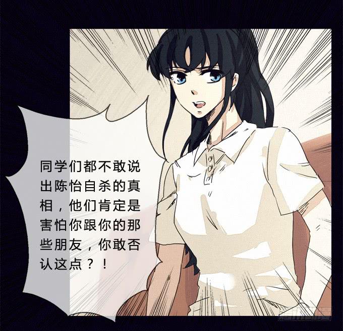 &ldquo;真相&rdquo;与&ldquo;爱情&rdquo;-第12话