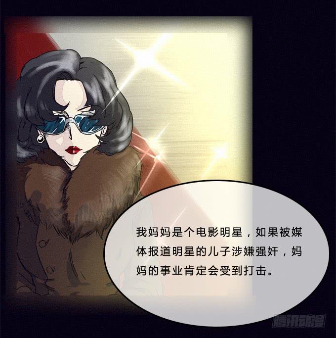 &ldquo;真相&rdquo;与&ldquo;爱情&rdquo;-第12话