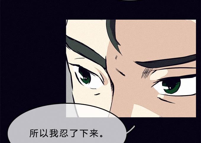 &ldquo;真相&rdquo;与&ldquo;爱情&rdquo;-第12话