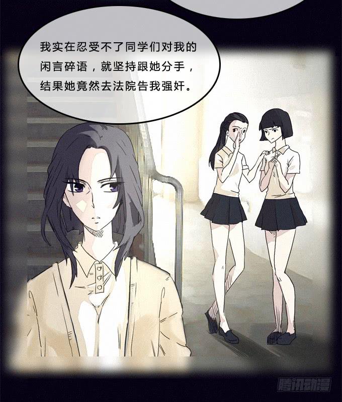 &ldquo;真相&rdquo;与&ldquo;爱情&rdquo;-第12话