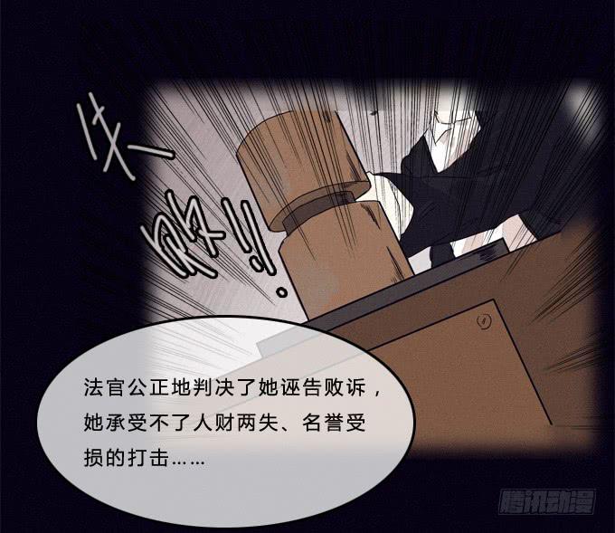 &ldquo;真相&rdquo;与&ldquo;爱情&rdquo;-第12话