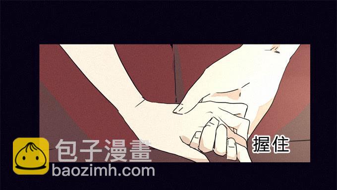&ldquo;真相&rdquo;与&ldquo;爱情&rdquo;-第12话