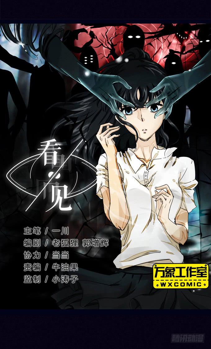 &ldquo;真相&rdquo;与&ldquo;爱情&rdquo;-第12话