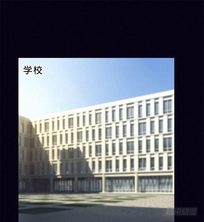 居然是他！-第14话
