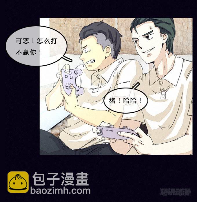 居然是他！-第14话