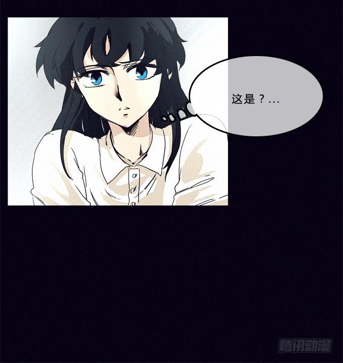 居然是他！-第14话