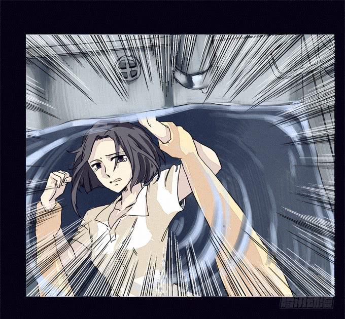 居然是他！-第14话