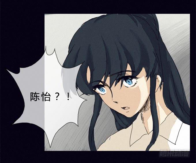 居然是他！-第14话
