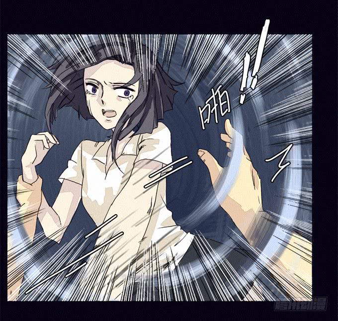 居然是他！-第14话