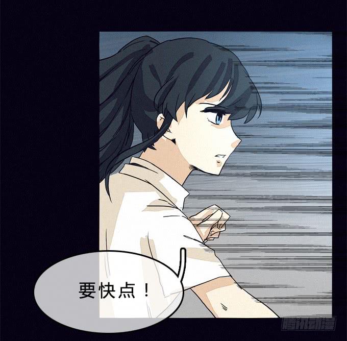 居然是他！-第14话