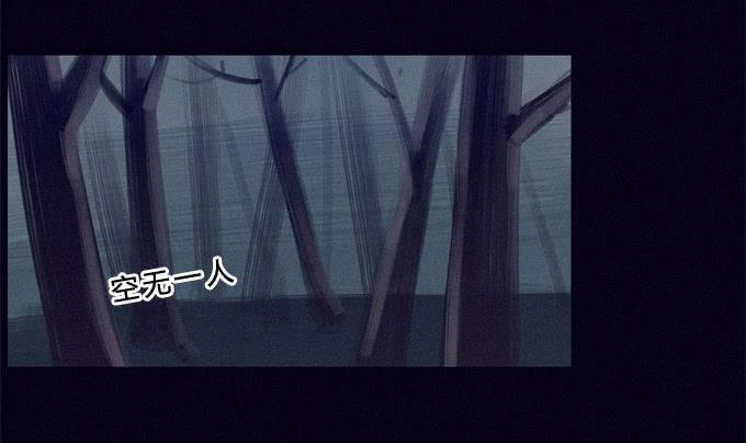 居然是他！-第14话