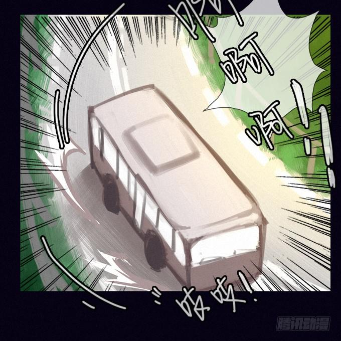 我&ldquo;看见&rdquo;你了！-第16话