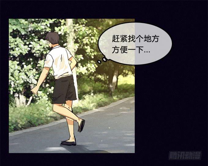 我&ldquo;看见&rdquo;你了！-第16话