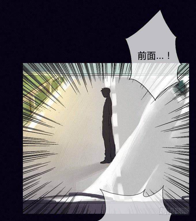 我&ldquo;看见&rdquo;你了！-第16话