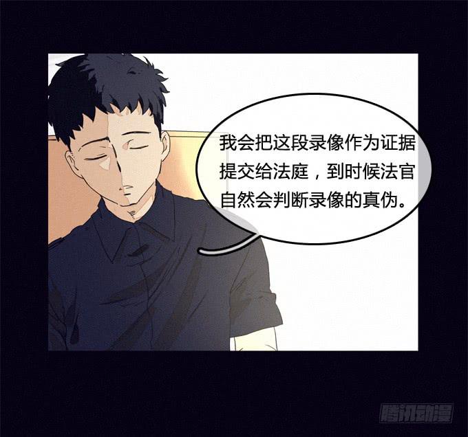 我找到了他们-第20话