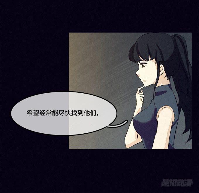 善意的谎言-第22话