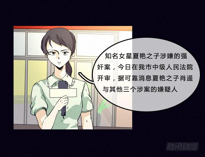 意料之外-第24话