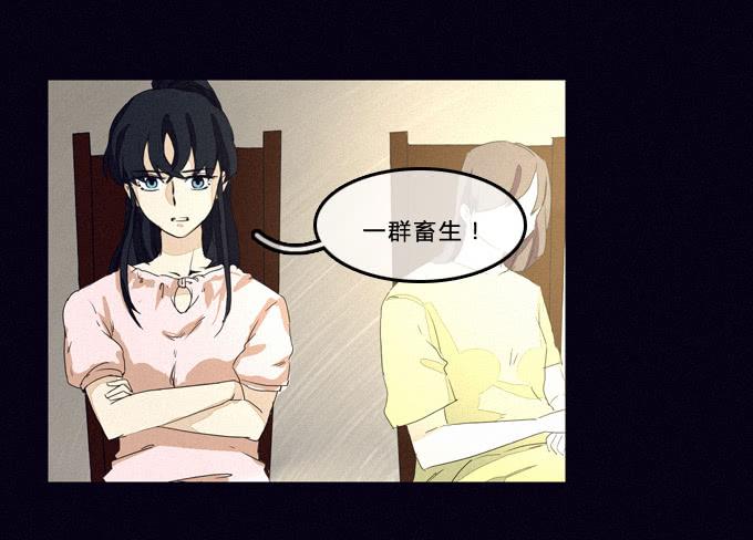 意料之外-第24话