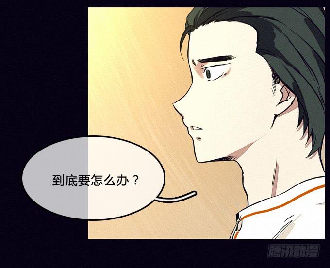 意料之外-第24话
