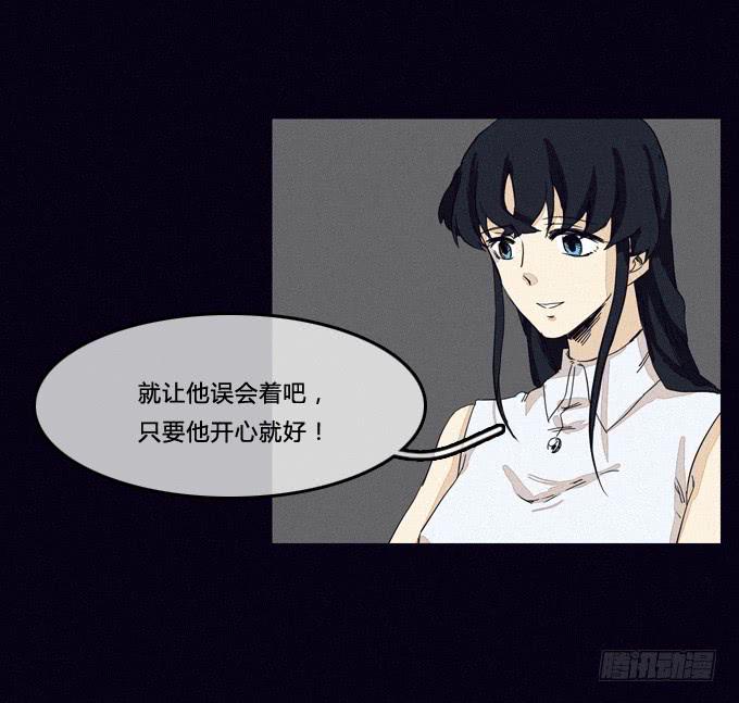得逞-第26话
